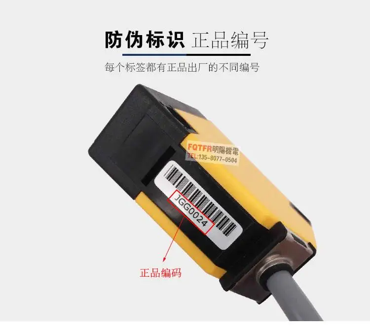 KDC-70L диффузное отражение фотоэлектрический датчик переключатель