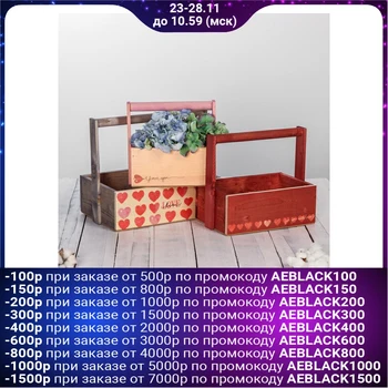 

A set of wooden boxes 3 in 1 with a handle "With love" with print, 30 x 25 x 20 cm 4711040