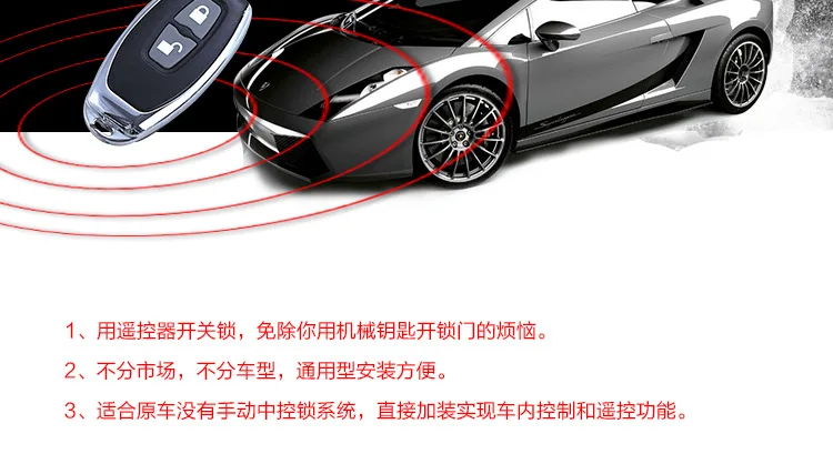 Zhongshan 12V Универсальный Автомобильный Центральный замок с дистанционным управлением большой грузовик ключ в систему обработки настраиваемый