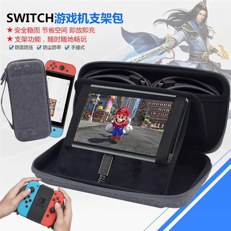 Игра футляр сумка для nintendo Switch сумка для хранения большая емкость портативный чехол с держателем подставка для N-Switch консоли