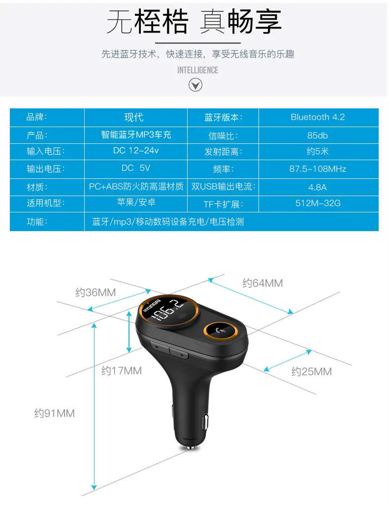 Современный автомобильный MP3-плеер Автомобильное USB зарядное устройство bluetooth-приемник автомобильный прикуриватель Bluetooth MP3