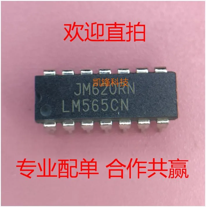 ; набор из 10 шт./лот LM565CN LM565 DIP-14: качественные