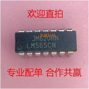 

Free Shipping 10pcs/lot LM565CN LM565 DIP-14 goodquality