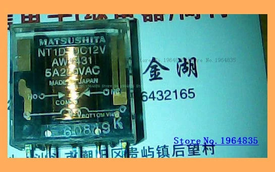 NT1D-12V