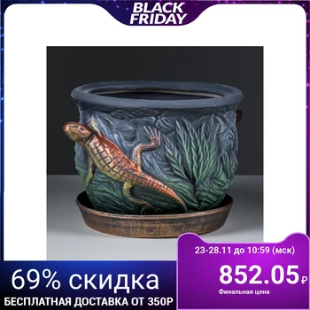 

Flowerpot "Lizard" acrylic, gray, 6.5 l