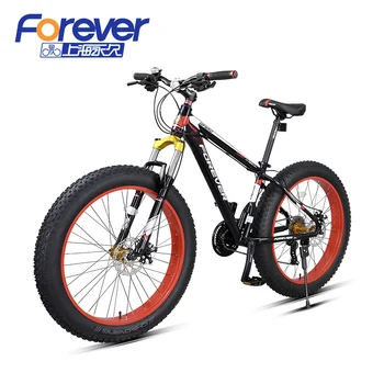 

4.0 rough wheel, wide tire wheel, bicycle, motorcycle, male student, snow beach, cross-country speed change