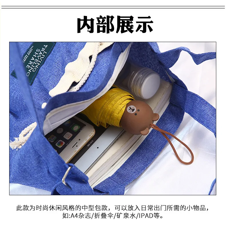 Bag Women's Summer New Style Korean Wave Flax Canvas Handbag Casual WOMEN'S Shoulder Bag Versatile Shoulder Bag