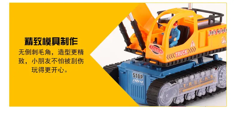Stall Hot Selling CHILDREN'S Toy Electric Universal Excavator Light Included Light Music Excavator Engineering Vehicle Model