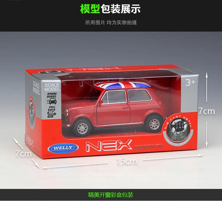 1:36 Mini Cooper 1300 сплав модель автомобиля литая под давлением металлическая вытяжная модель автомобиля