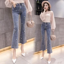 Джинсы для женщин с высокой талией перламутровые тонкие эластичные брюки-стрейч джинсы с бисером потертые джинсы скинни женские брюки клёш