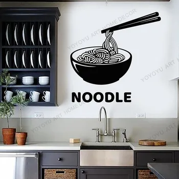 

Noodle Wall Decal Oriental Food Japanese Restaurant Kitchen Dining Room Decor Window Vinyl Stickers Wallpaper Hand-made rb377