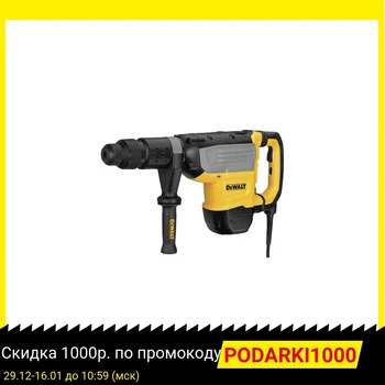 Price Rotary Hammer DEWALT D25773K-QS SDS-max 1700W 2d. 22.7J Ф55mm 145-290 Rpm Case 9.9 Kg Hammer Drill Jackhammer Electric Tools