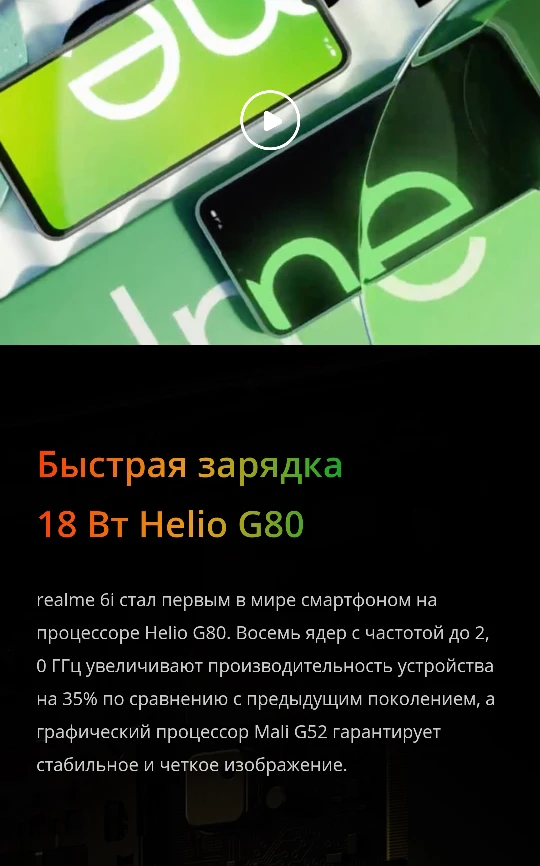 6iru_03