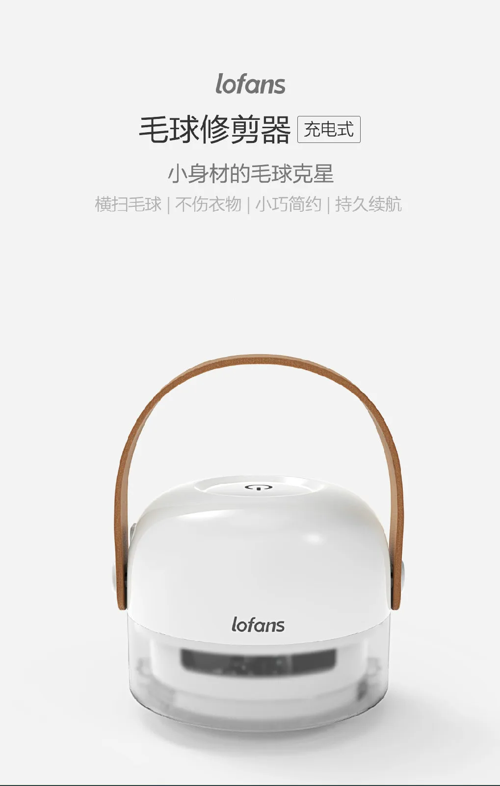 Xiaomi Longife триммер для волос CS-622 белый триммер Тип C зарядка трилистник Вихрь лезвие