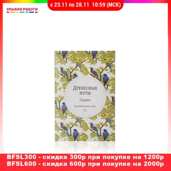 

Solid Air Fresheners Индокитай 3111078 Улыбка радуги ulybka radugi r-ulybka smile rainbow косметика Home Garden Household Merchandises Air Fresheners