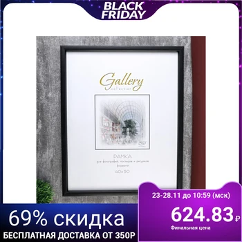 

Photo frame plastic Gallery 40x50 cm wenge 4825854