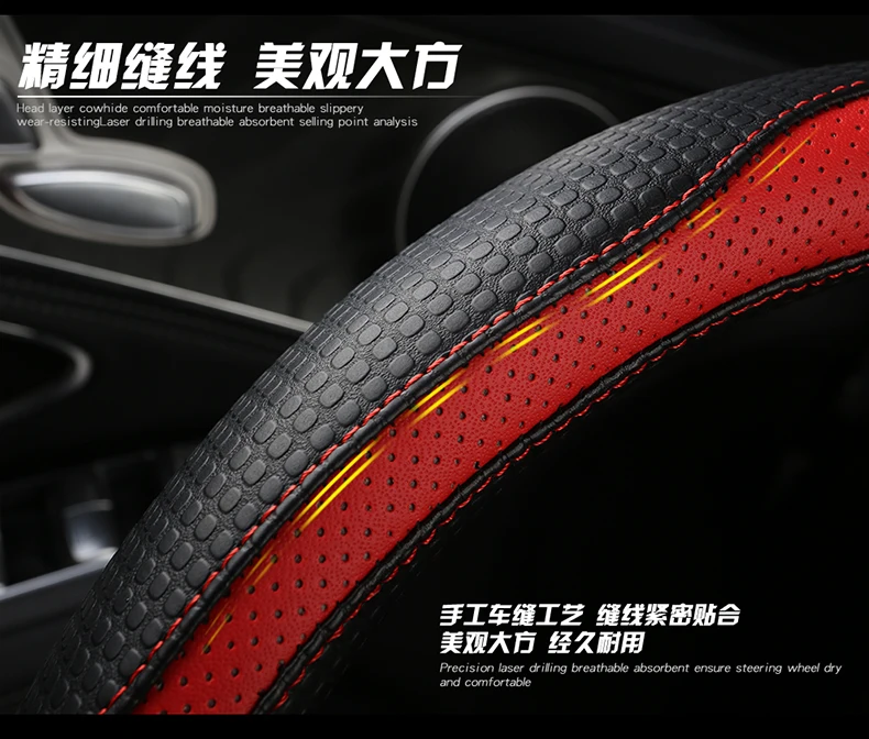BAIC speed S3L крышка рулевого колеса S3 противоскользящая только D Тип четыре сезона универсальный H3s6h2e H3s5 сцепление крышка лето