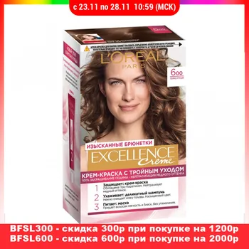 

Hair Color other 3115865 Улыбка радуги ulybka radugi r-ulybka smile rainbow косметика eveline staining cream care firmness