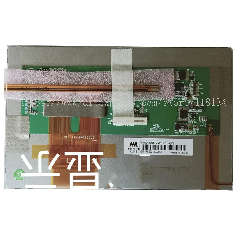 

7-дюймовый ЖК-экран AM800480R3TMQWB2H с дигитайзером и сенсорной панелью для устройства термического сращивания