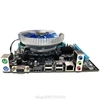 1Set HM55 Computer Motherboard I3 I5 Lga 1156 4G Memory Cooler Fan Atx Desktop Computer Mainboard Game Assembly Kit Au12 20 ► Photo 3/6