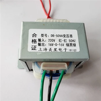 

16V-0-16V 1.5A Transformer 50VA 220V input EI66 Transformer dual 16V amplifier power supply transformer
