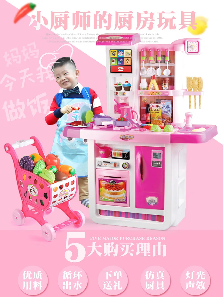 Игрушечный набор для девочек, обучающая посуда, кухонный Кук, игровой домик для приготовления пищи, для девочек 3-6 лет, 7, Xiaoling