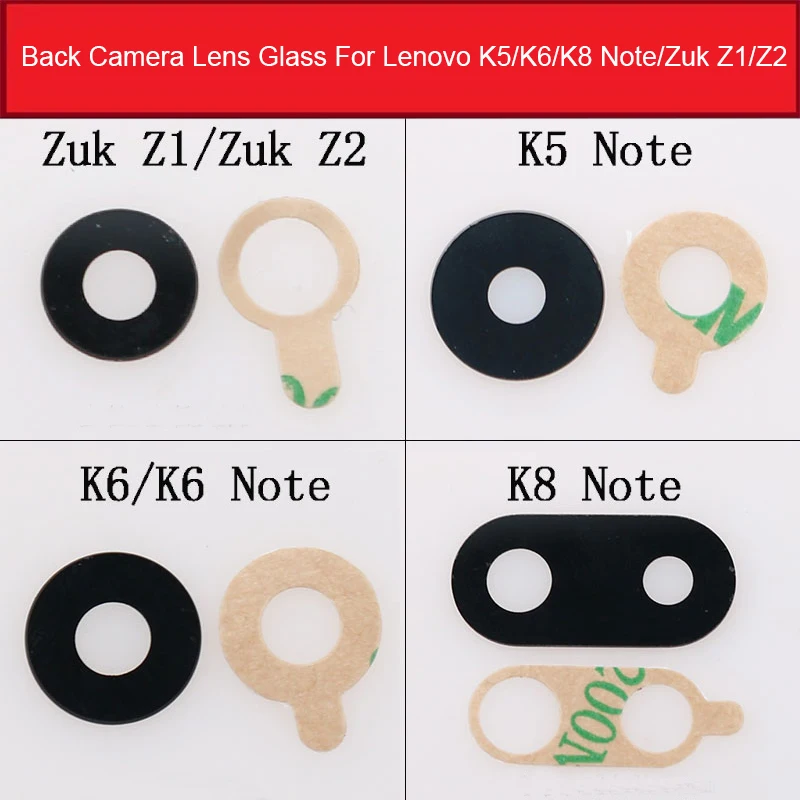 Стеклянная крышка объектива задней камеры Lenovo K5 K6 K8 Note ZUK Z1 Z2 + клейкая наклейка