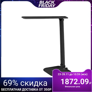

Table Light Era led 10 W Black 15 х35х40см. 3693618