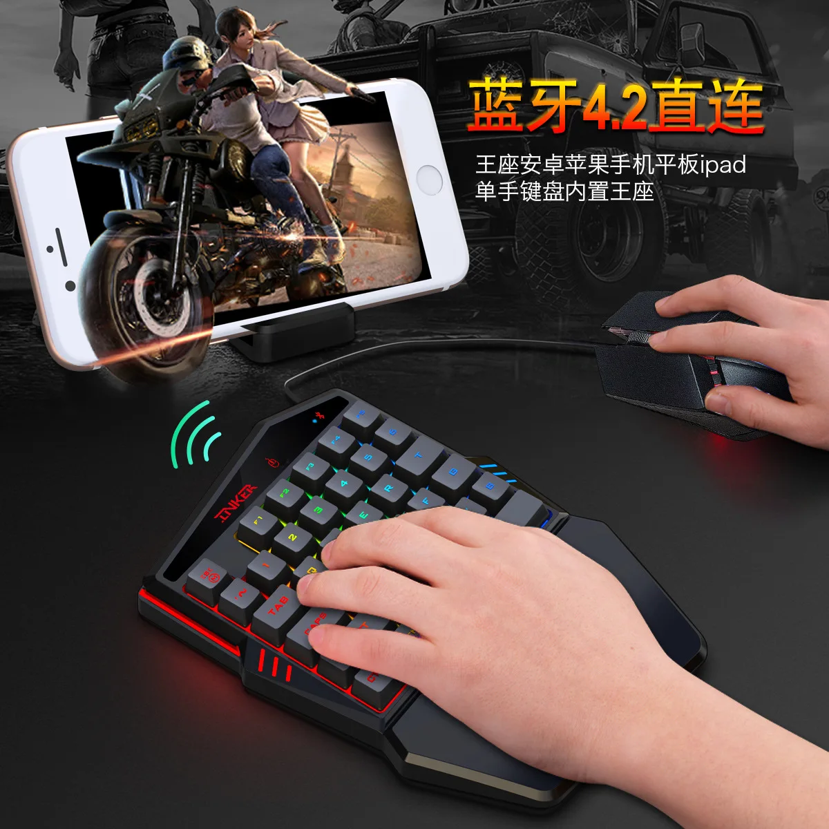 K99 Bluetooth беспроводная версия 4,2 клавиатура поставляется с трон мышь костюм поддержка каждого мобильного телефона игры