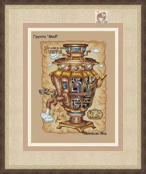 

Top WY Counted Cross Stitch Kit Quiet Night Snowy Night Winter dim 70-08935 Retro steam teapot