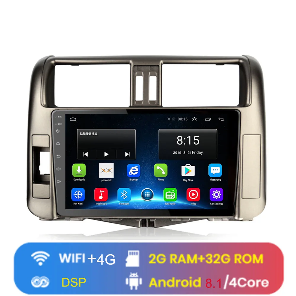 4G WIFI (2G 32G) 4G LTE Android 8,1 подходит для TOYOTA PRADO 2010 2011 2012 2013 Мультимедиа стерео автомобильный dvd-плеер навигация gps радио - Цвет: 4G WIFI (2G 32G)