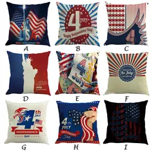 День Независимости Автомобильная подушка льна наволочки размером 45*45 см я белье креативная Наволочка на подушку крышка чехол для подушечки в машину W917
