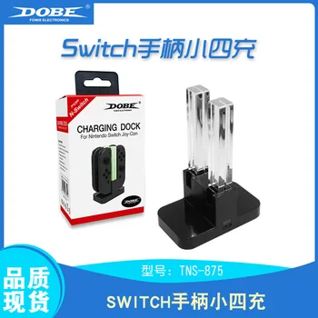 

For Switch Small Handle Colorful Four Sufficient Ns Joy-Con Charger Bargraph Base Fixed Game Related Products