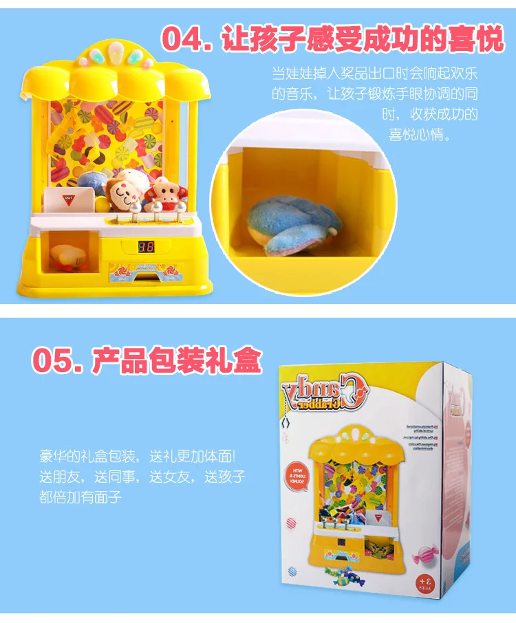 Opel 954usb детская машина для ловли крана мини-машина для ловли лап yin le jia кукла машина для ловли мяча слот-машина