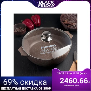 

Brazier "Granite", 4L