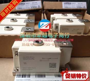

SKET400 / 16E Germany diode modules spot direct Special offers--ZYQJ