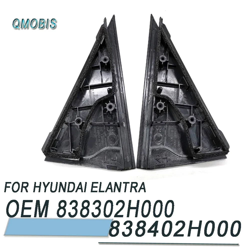 LH+RH Rear Door Delta for Hyundai elantra HD 2008 838302H000 83840-2H000 83830-2H000 838402H000