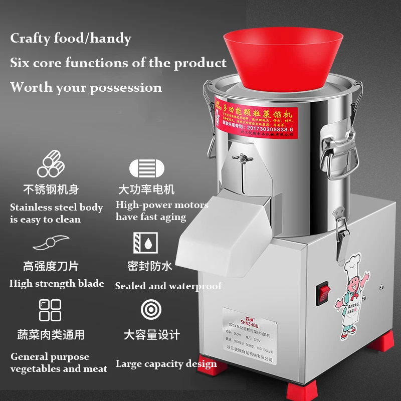 https://ae01.alicdn.com/kf/H0fbe10d53d9d4007bd78d2022f7f6496a/Commercial-cabbage-chopper-electric-food-processor-vegetable-slicer-Granulator-Multifunction-Cut-Meat-Grinder-Machine-220v-slice.jpg