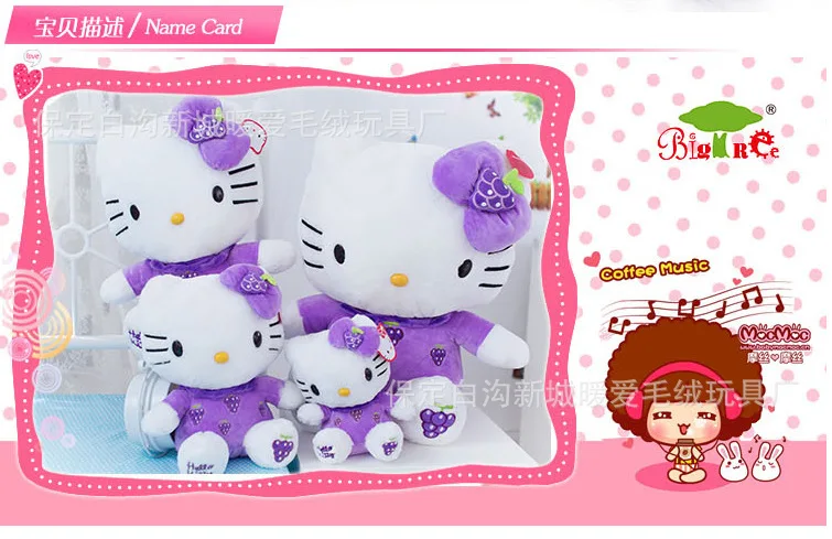 Горячие акции фрукты hello kitty плюшевые игрушки hello kitty кукла детский женский подарок на день рождения