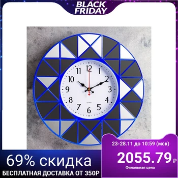 

Wall clock, series: Classic, "Gafari", 40x40 cm, 4515898