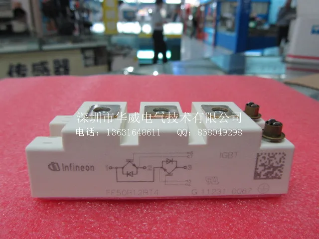 FF75R12RT4 BSM75GB120DLC IGBT модуль- HWDQ