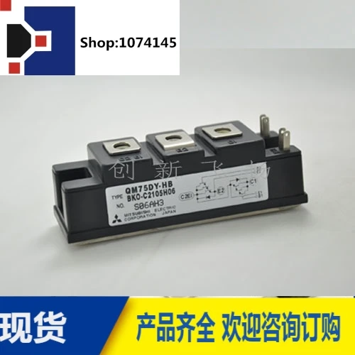 QM75DY-HB/