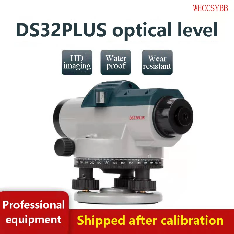 DS32 PLUS Optical Leveling Instrument Device Optical Laser Level