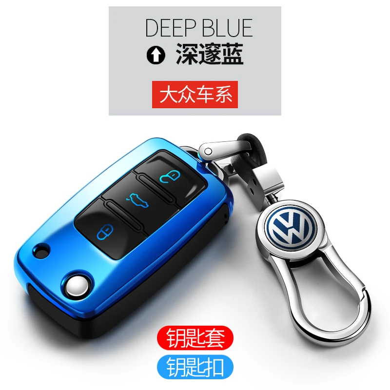 With metal buckle Высокое качество PC+ ТПУ чехол для ключей защитный чехол для VW Polo Bora Beetle Tiguan Passat Golf для Skoda - Название цвета: With metal buckle