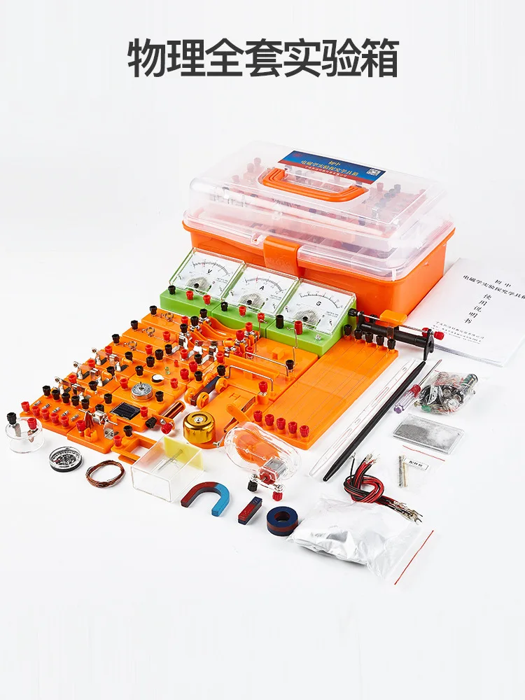

China Science Publishing & Media Ltd.(cspm) Experimental Box Primary School Grade Four Equipment Science Experiment Experimental