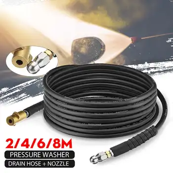 

2m 4m 6m 8m 5800PSI Sewer Drain Water Cleaning Hose for Karcher K Series High Pressure Washer Pipe Cleaner