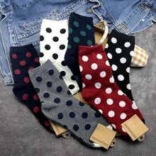 Корейские простые черно-белые женские носки в горошек, хлопковые Забавные милые Модные Повседневные Дышащие носки в уличном стиле, счастье кавай