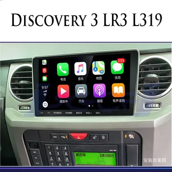 

For Land Rover Discovery 3 LR3 L319 2004~2009 Car Multimedia Player NAVI Radio Stereo GPS Navigation CarPlay Audio 360 BirdView
