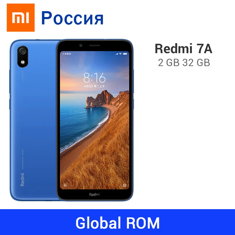 Смартфон Xiaomi Redmi 7A с глобальной прошивкой 2 Гб 32 ГБ 4000 мАч экран 5 45 дюйма