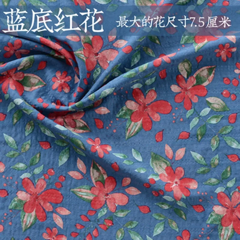 蓝底红花